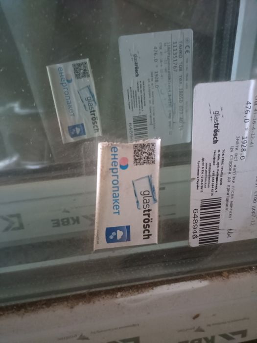 Двері металопластикові