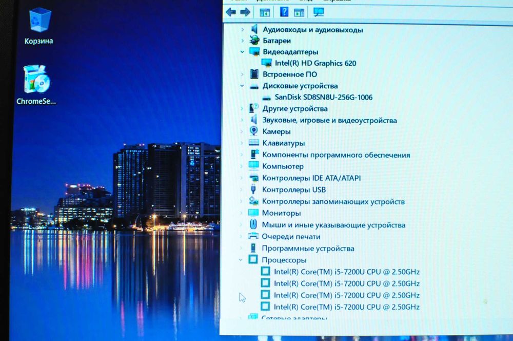 Игровой ноутбук HP 250 G6 (Core i5/8Gb/SSD/video -2Gb)