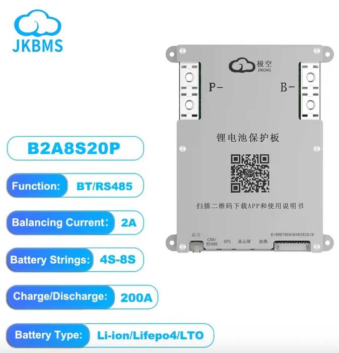 Плата BMS Jikong JK-B2A8S20P 200A бмс