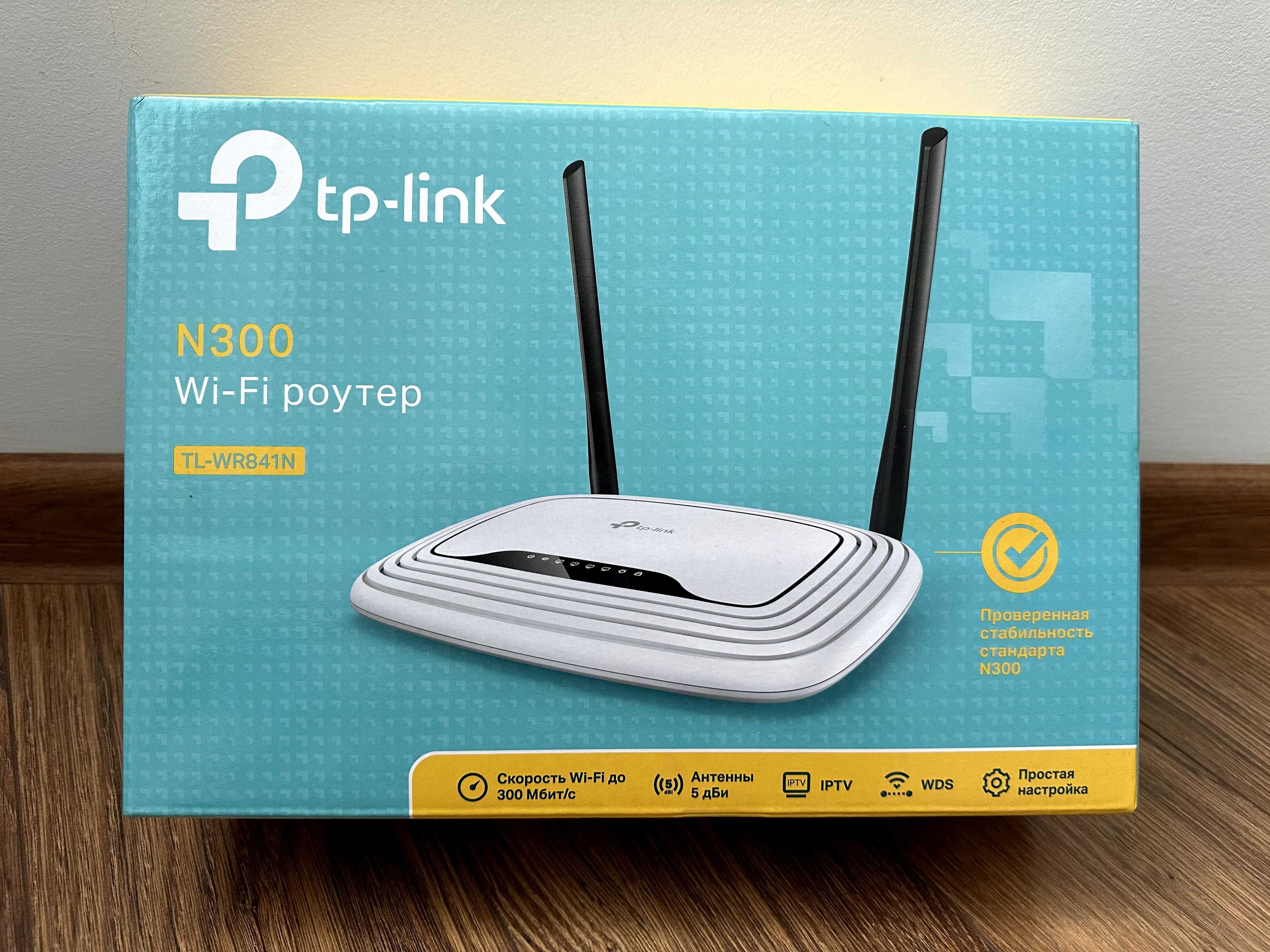 WIFi  роутер TpLink TL-WR841N