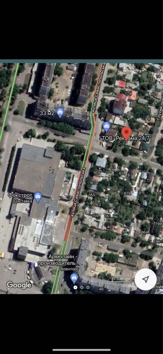 Земельный участок