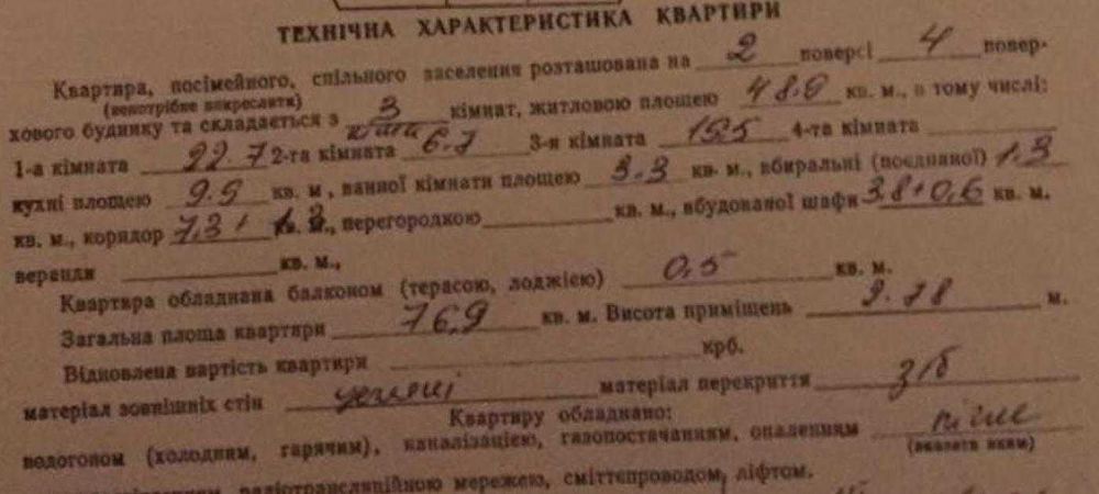 2х кімнатна квартира вул.Київська, 77м, індивід.опалення