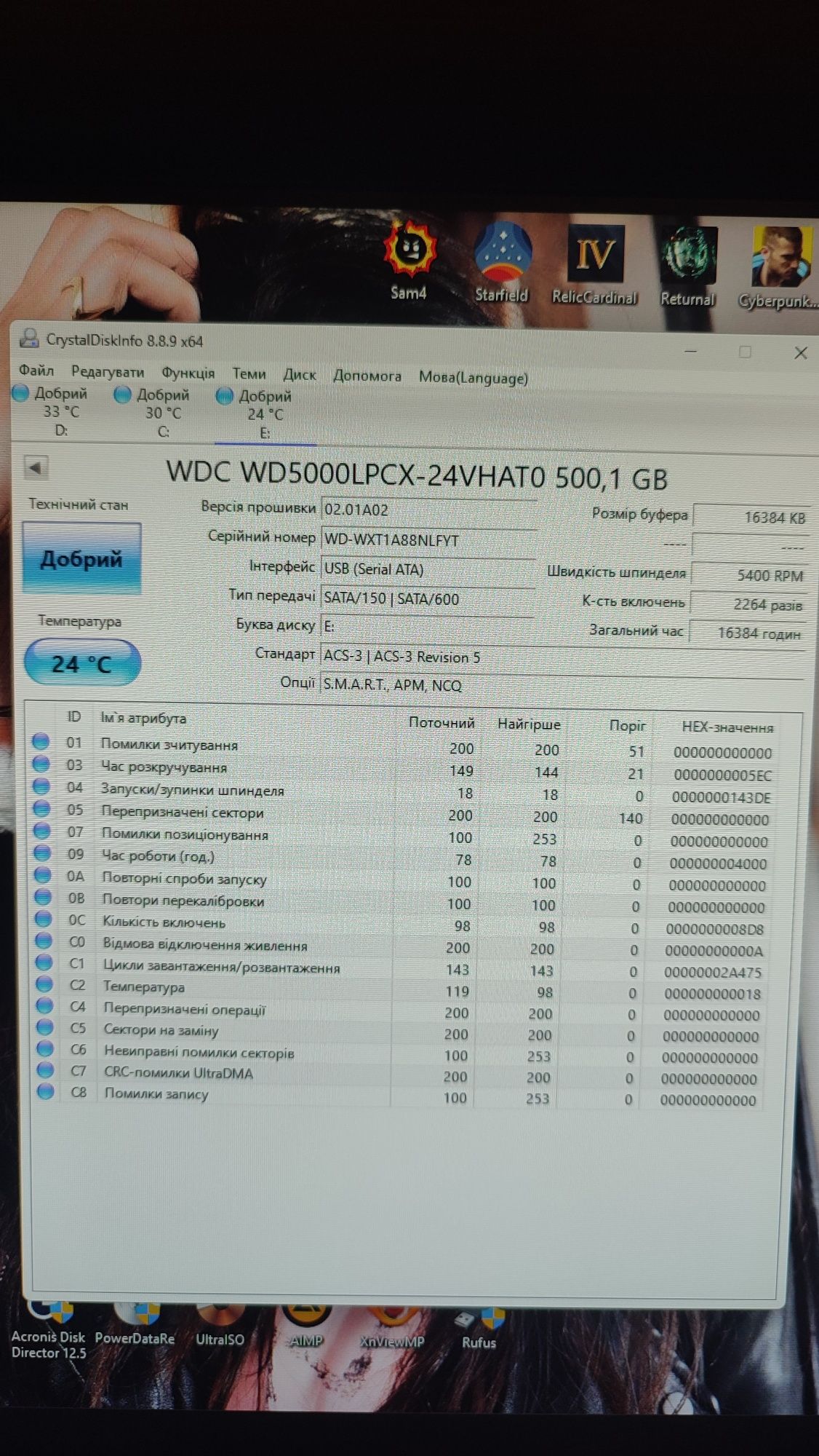 Жорсткий диск WD Blue 2.5" 500 GB WD5000LPCX