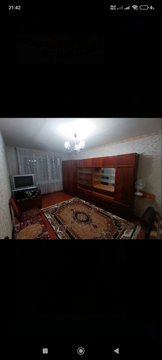 Здам 1 кімнатну жд