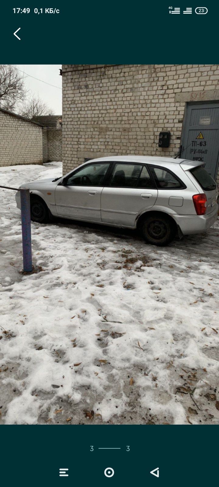 Автозапчасти Мазда 323f