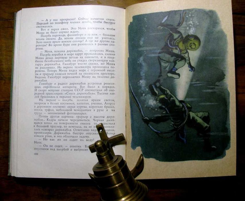 БЕЛЯЕВ.Собрание сочинений в 8 томах.1963. Серия ФАНТАСТИКА.ПРИКЛЮЧЕНИЯ