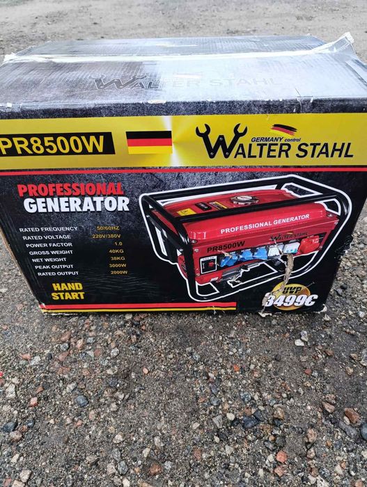 Бензиновий генератор WALTER STAHL PR 850 W.