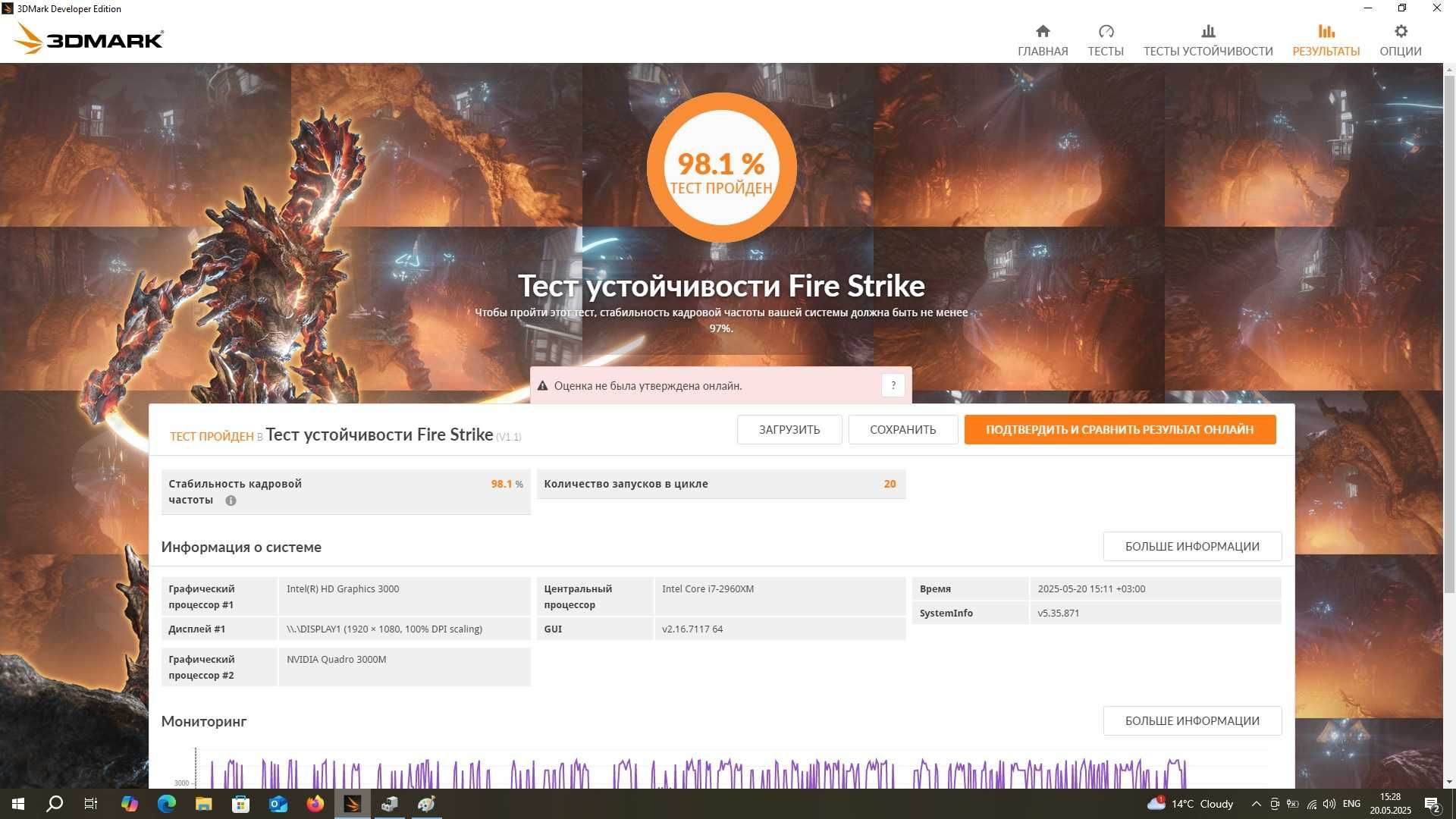 Процесор ноутбуків i7-2960XM 4/8потоків Extreme Edition up to 3.70 GHz