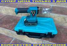 ‼️ Аккумуляторный паяльник для пластиковых труб 2️⃣ акб. Makita Макита