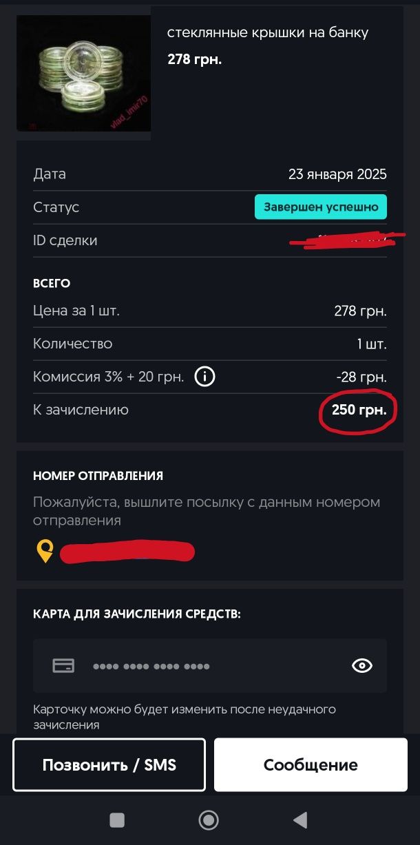 стеклянные крышки на банку производство 1980