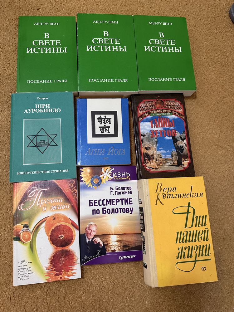 Книги разного жанра и авторов
