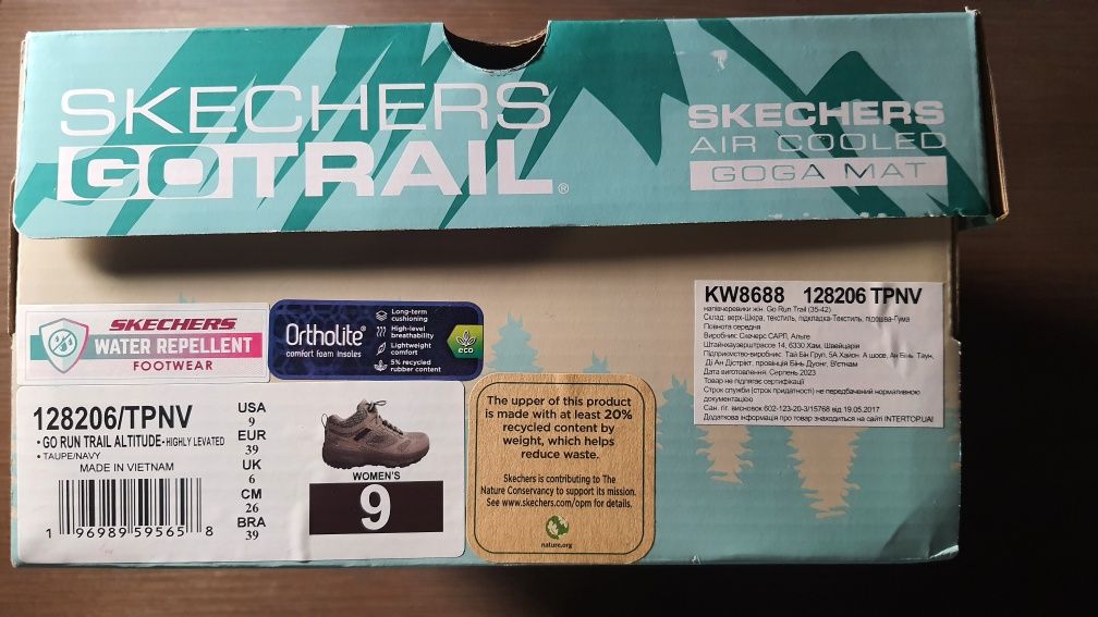 Skechers Go Run Trail Altitude Highly Elevated