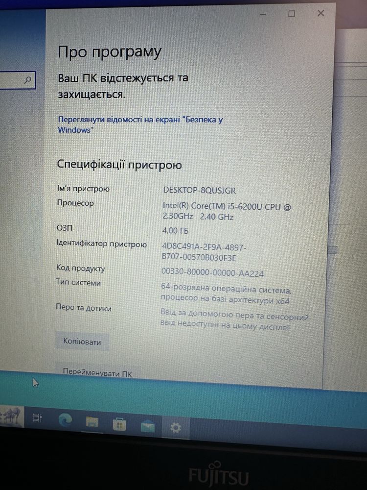 Продам ноутбук Fujitsu E546