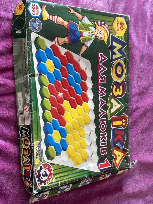 Мозаїка для дітей