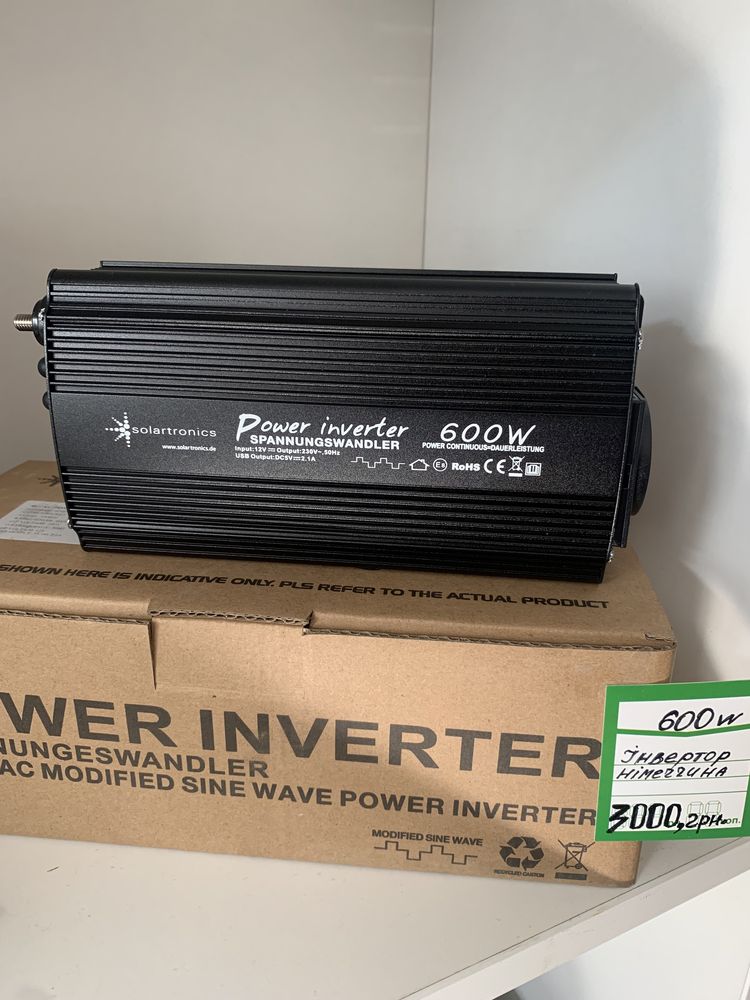 Інвертор 600 W ,німецький