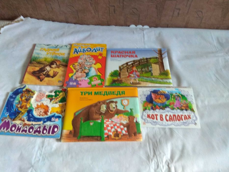 Продам  чашку для ребенка