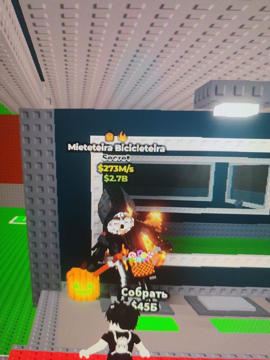 Продам брейнрот.