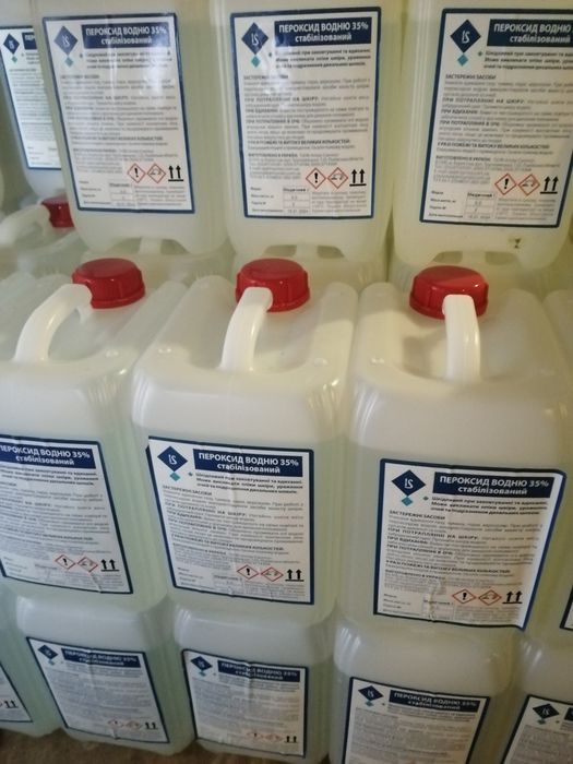 Перекись водорода для бассейна 35% 5кг (перекис водню, пергидроль)