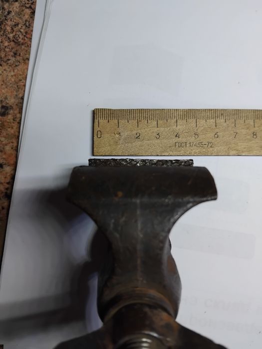 Слюсарні лещата. Тиски струпцина ссср.