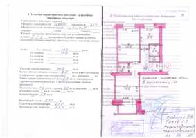 2-к квартира, 55.1 кв.м. в пгт. Гостомель Київської області