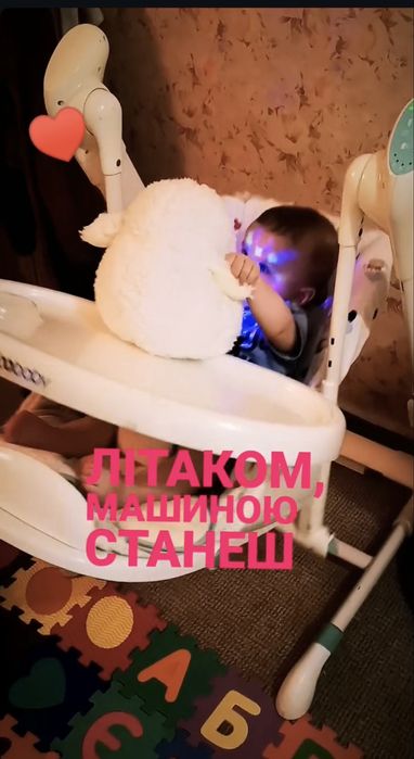 Стільчик для годування + гойдалка Caretero Indigo 2 в 1, укачивающая