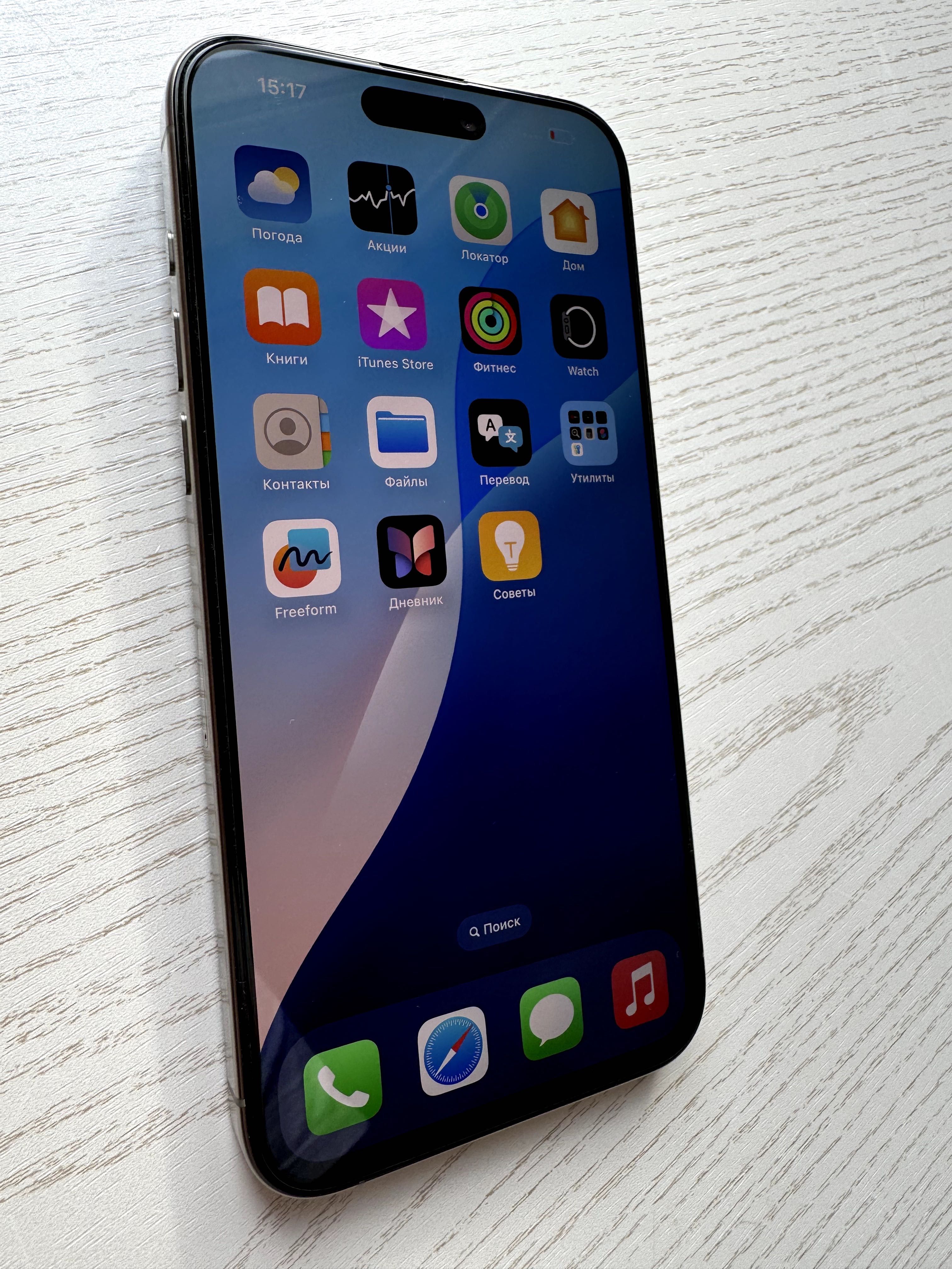 iPhone 15 pro max 256gb Natur titan в идеальном состоянии гарантия960