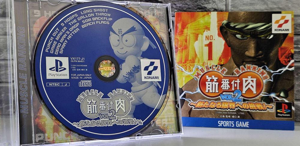 Kinniku Banzuke Vol.2 - Aratanaru Genkai E No Chousen