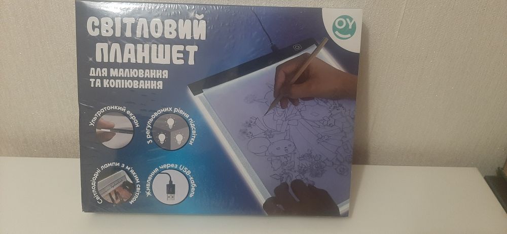 Световой планшет для рисования A5-1