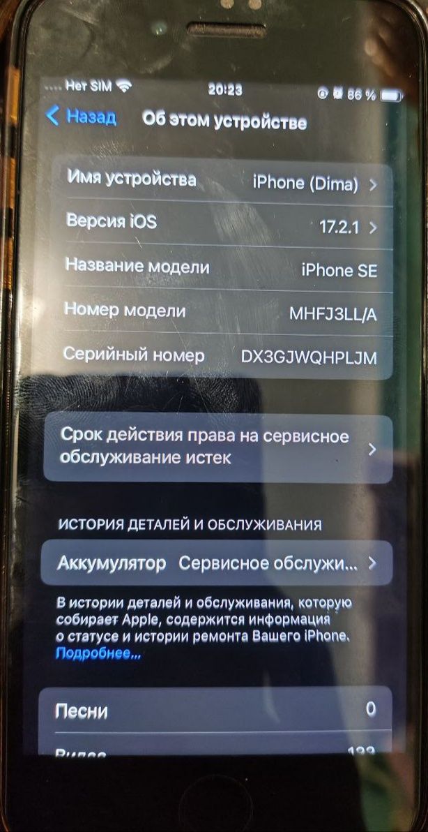 Айфон SE 64gb 2020року