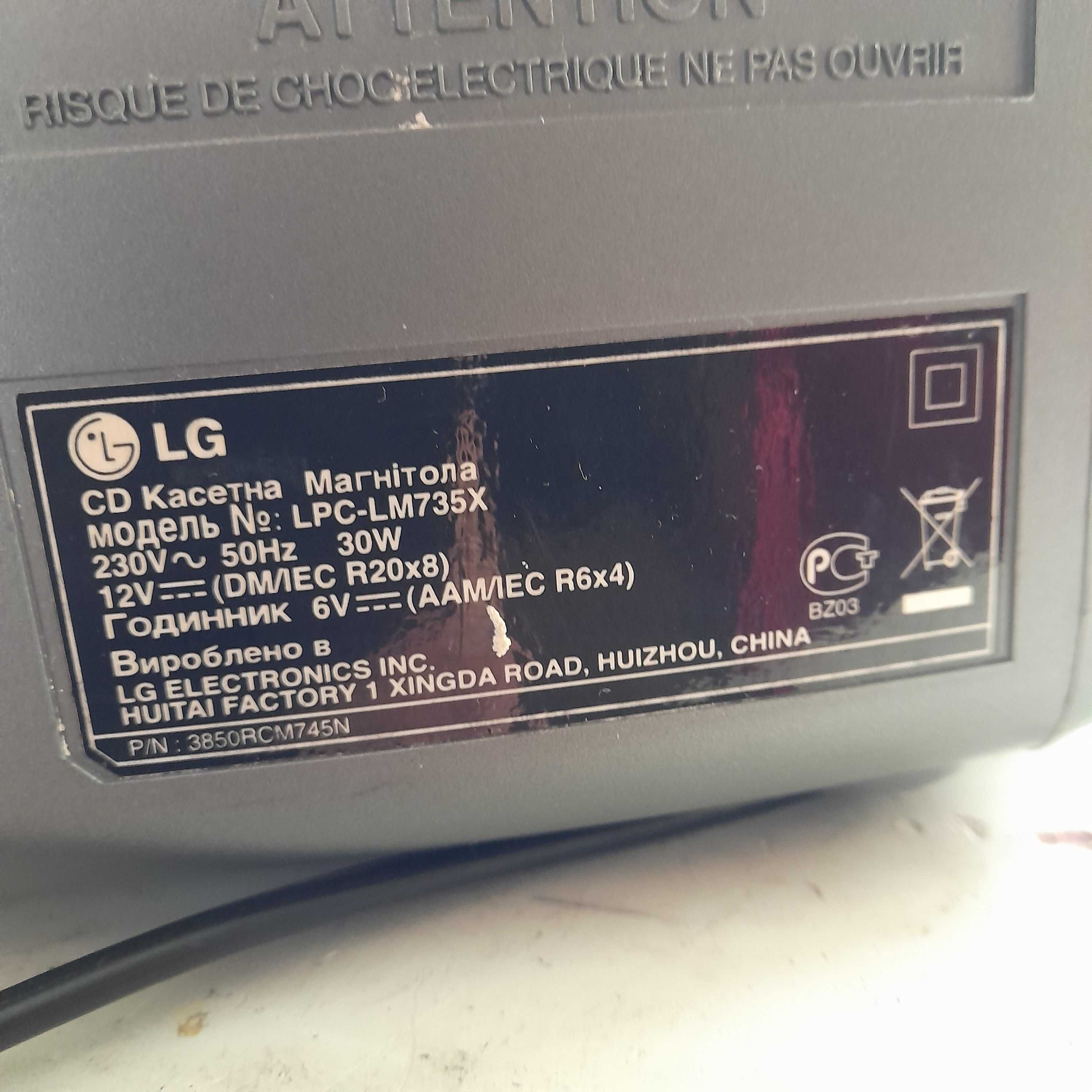 Магнітола LG LPC-LM735A/X з Bluetooth