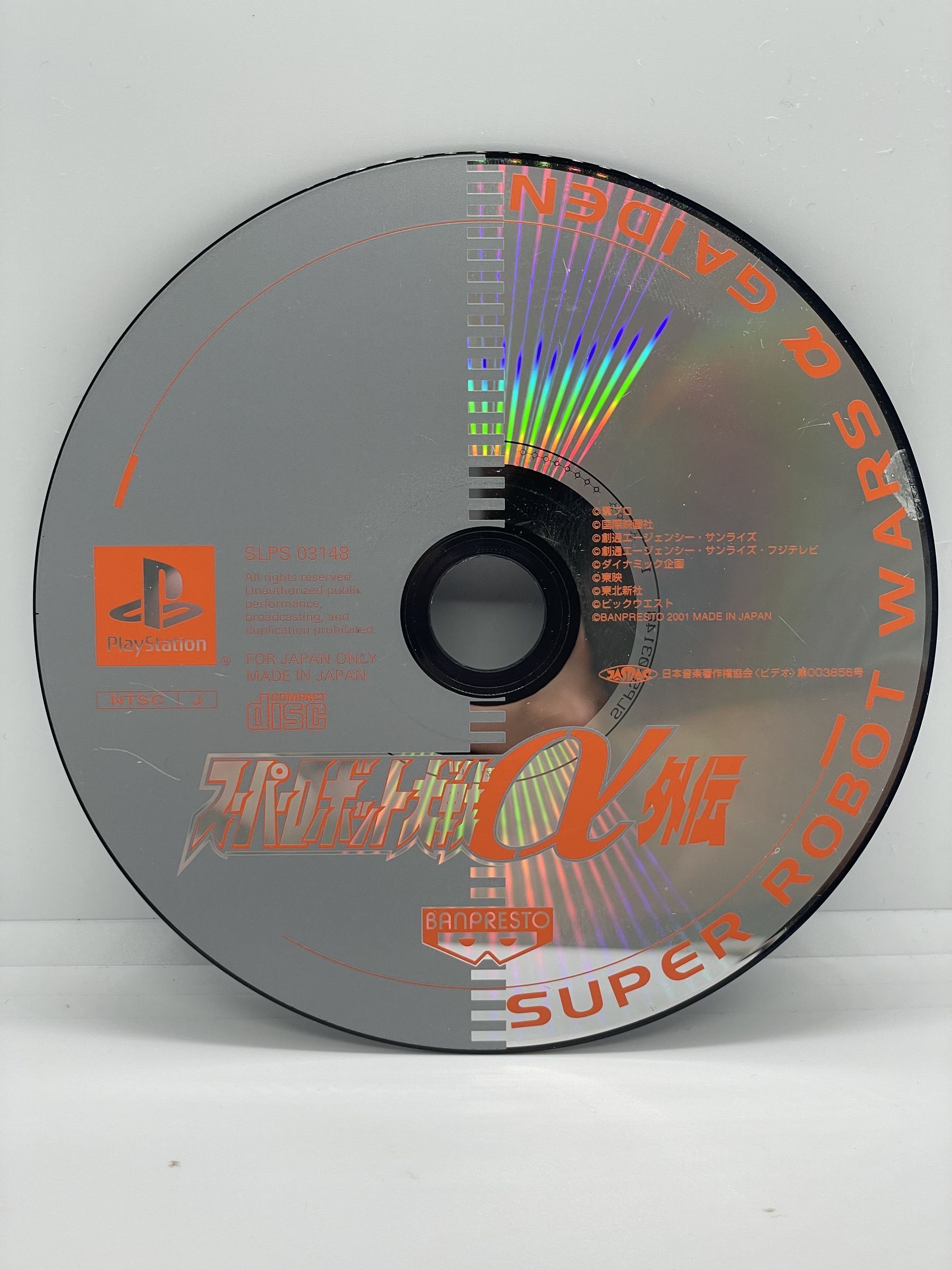 Super Robot Taisen Alpha Gaiden PS1 NTSC-J (CD) PSX Po Japońsku