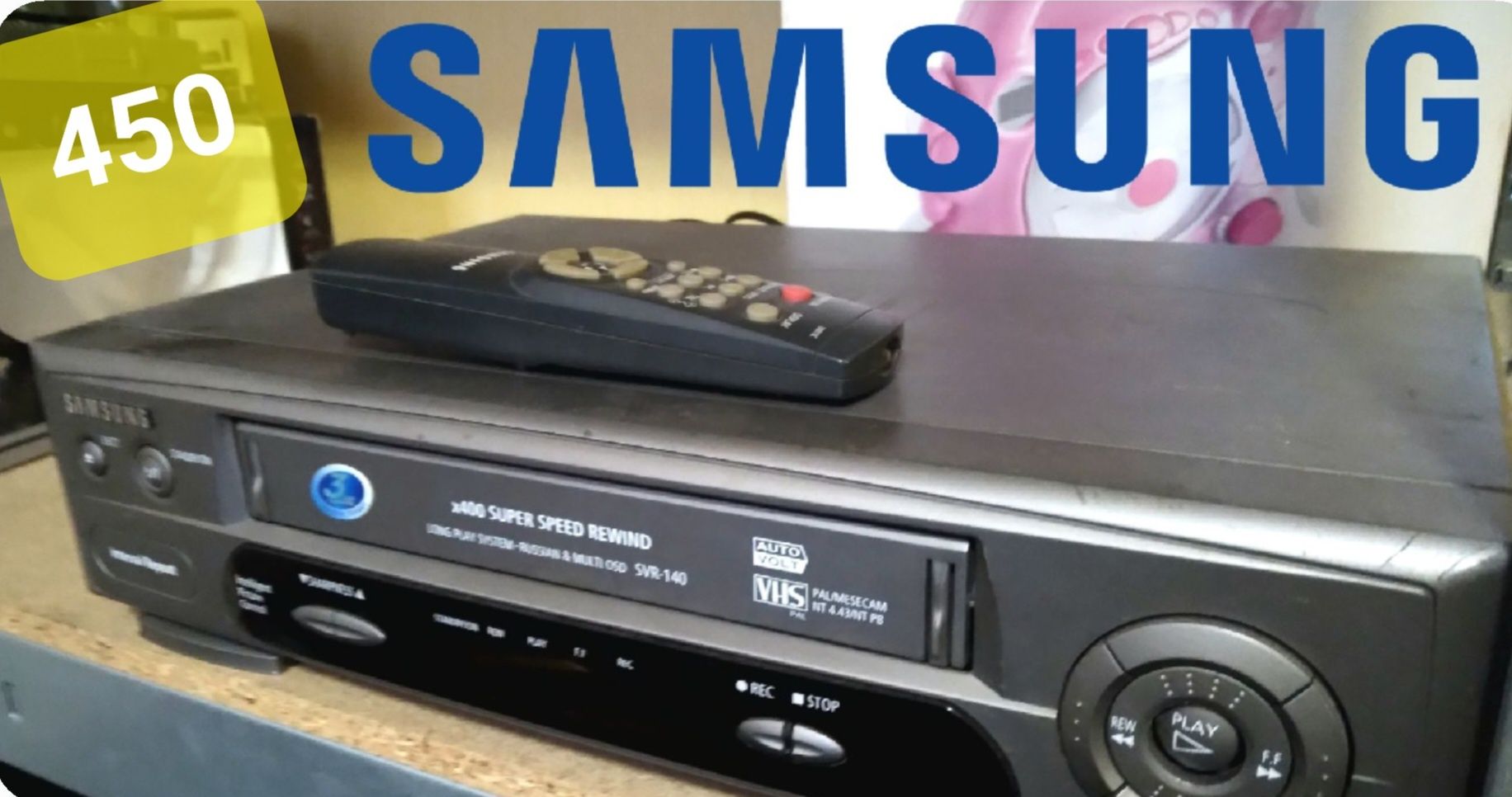 CD DVD mp3 плеер USB LG Supra VHS видеоплеер Samsung