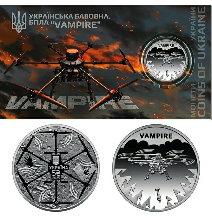 Українська бавовна. БПЛА Vampire. Вампір. БПЛА Вампір. Можливий обмін