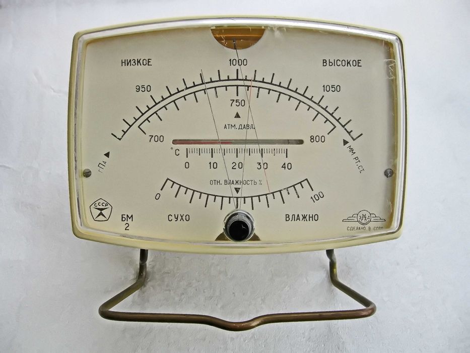 Коллекционный Барометр БМ 2 СССР .