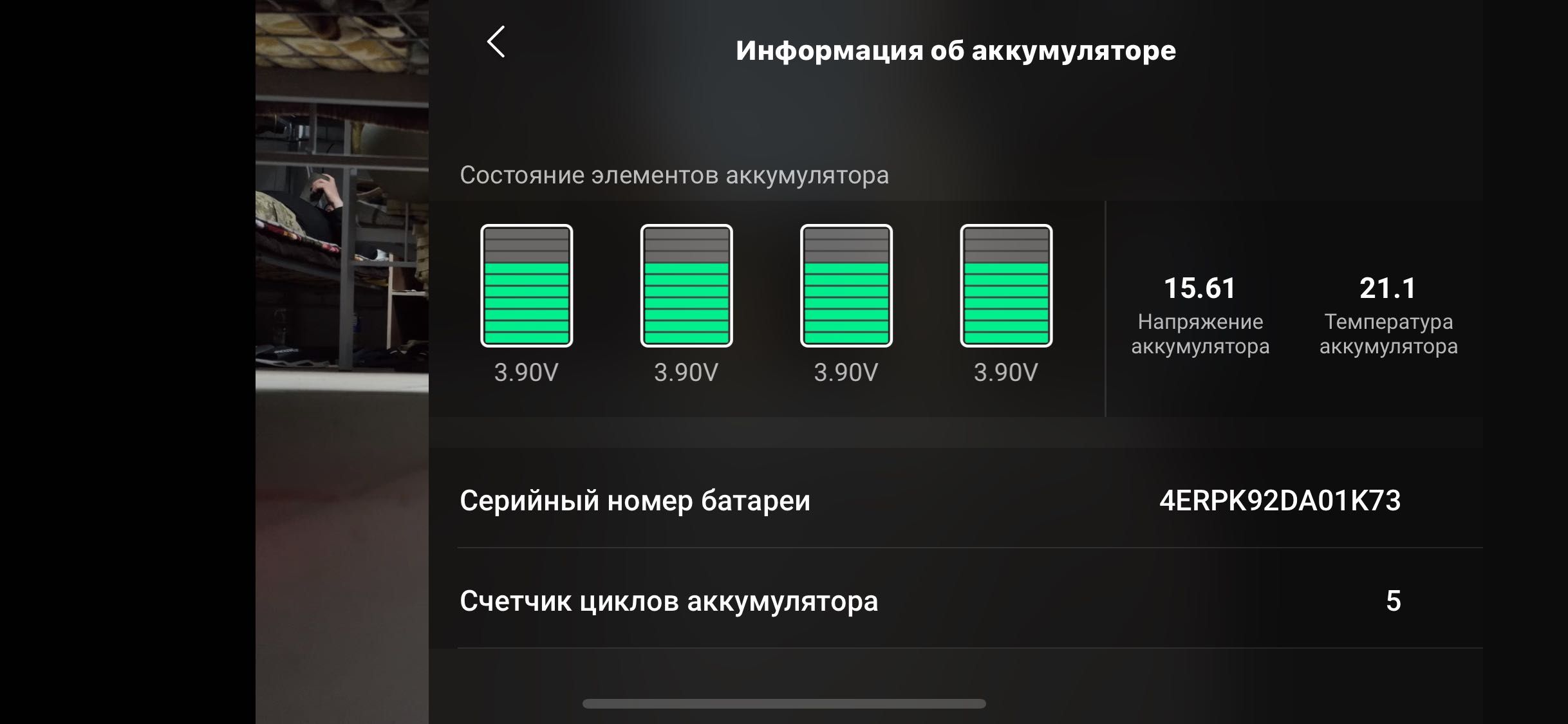Mavic 3 no account Можливий обмін