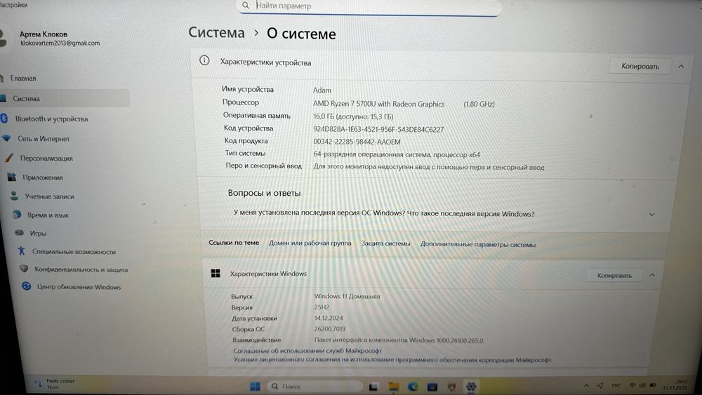 Laptop 15,6"Acer Aspire 3 R7-5700U/16GB/512/Win11