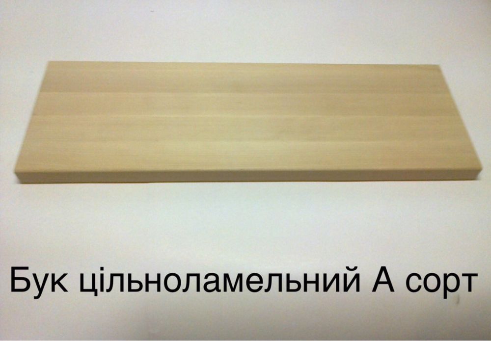 Сходинка бук, дуб від 420грн. Ступеньки, ступень , сходи
