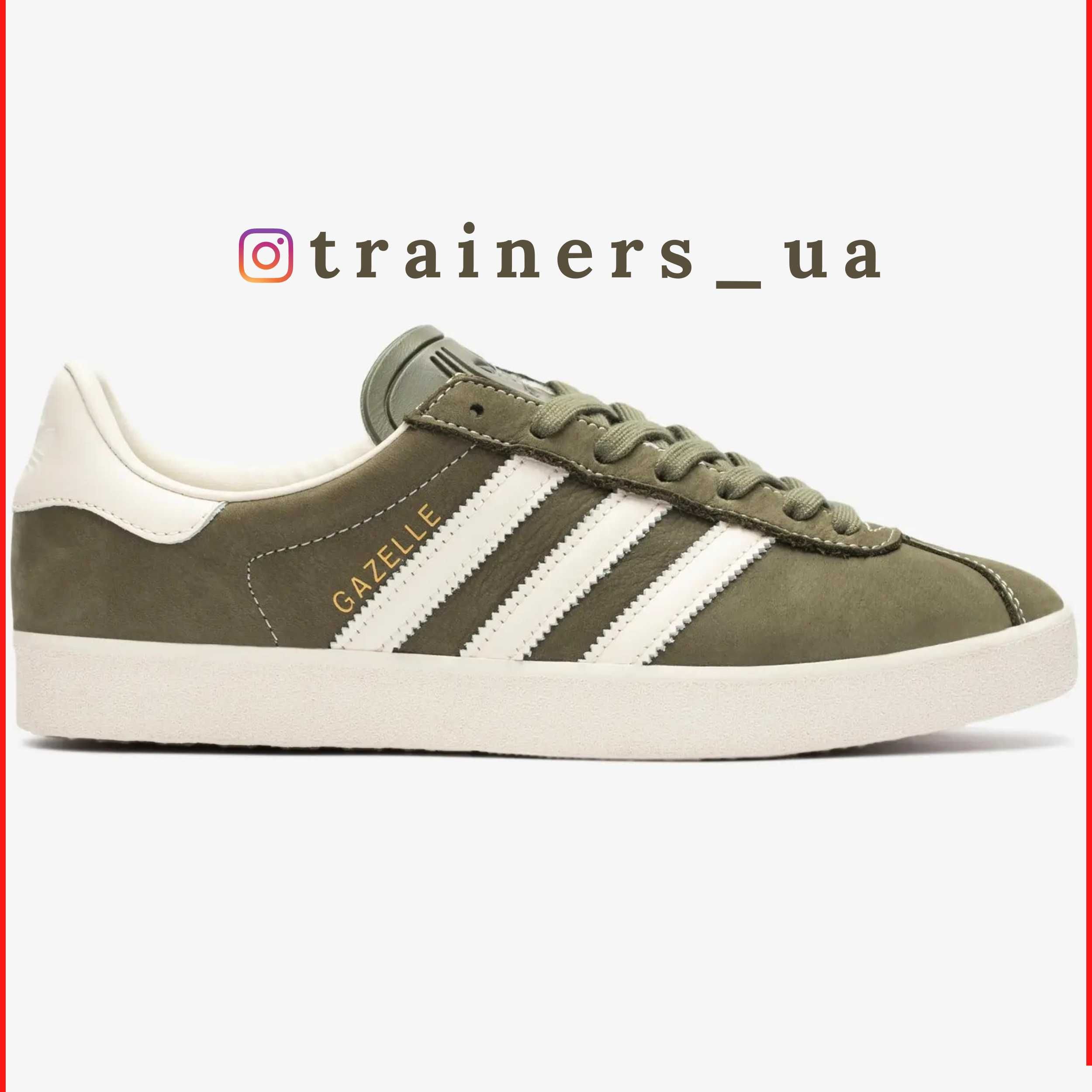 ОРИГИНАЛ Adidas Gazelle 85 IG5006 кроссовки мужские кросівки чоловічі