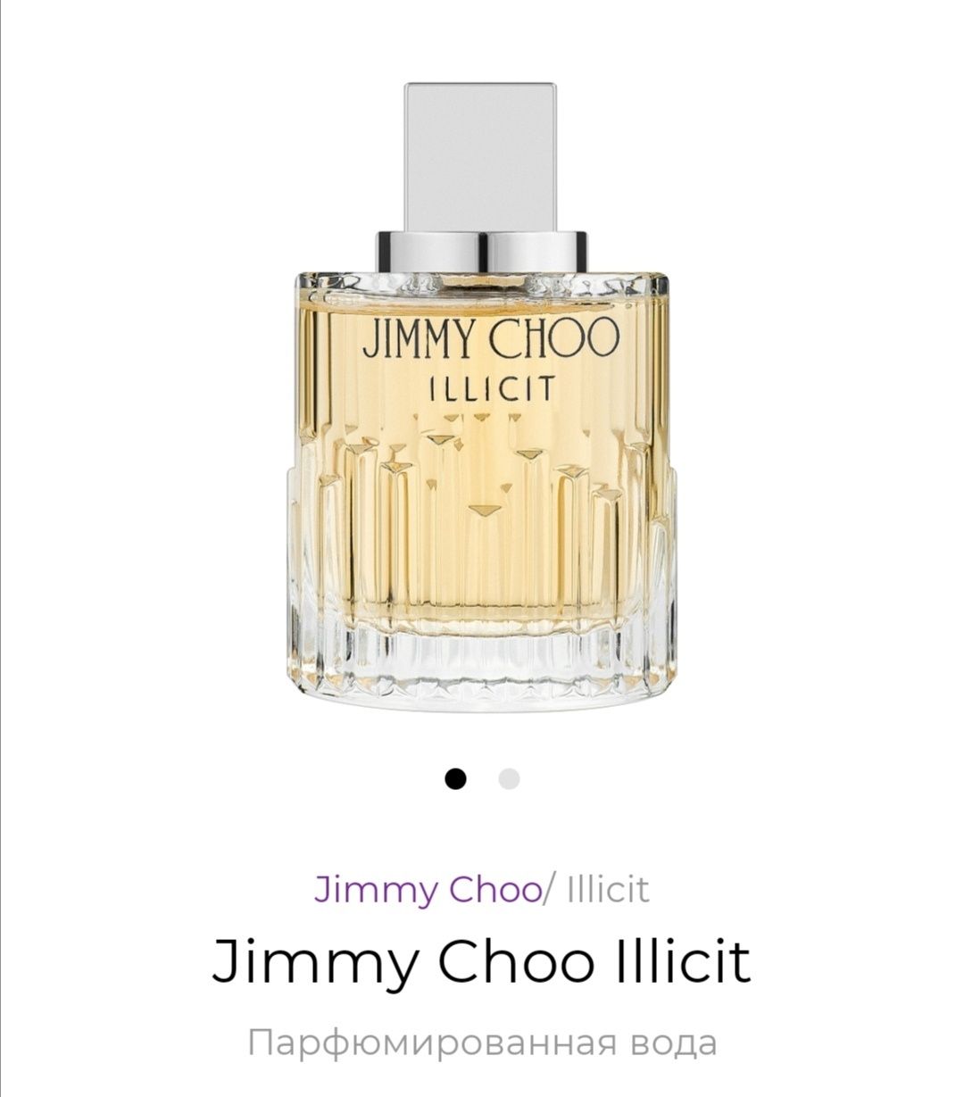 Jimmy Choo Illicit

Парфюмированная вода

100мл