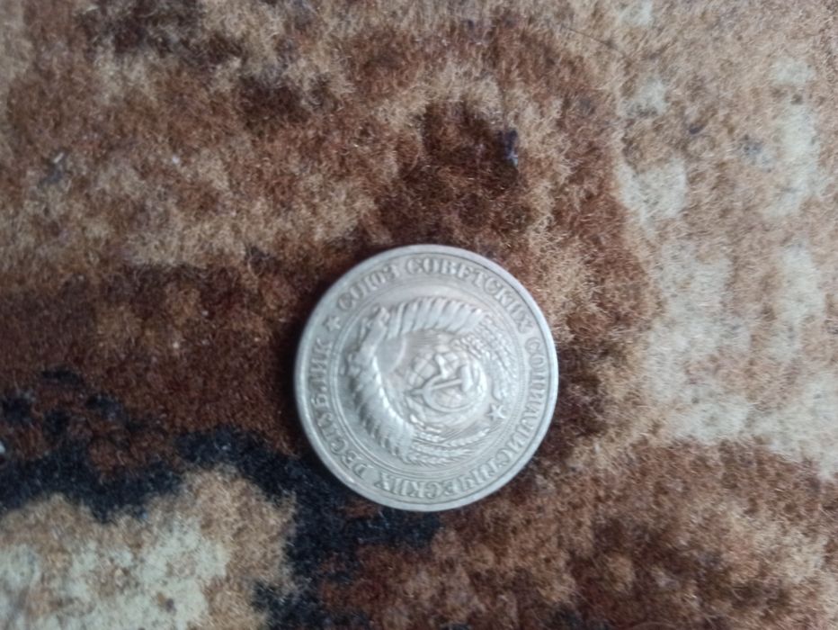 Продаж монети 1964 року 1 рубль