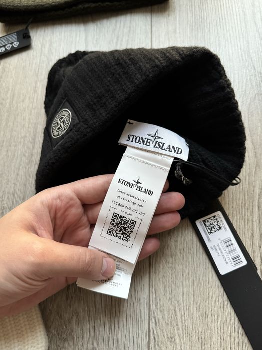 Шапка Stone Island