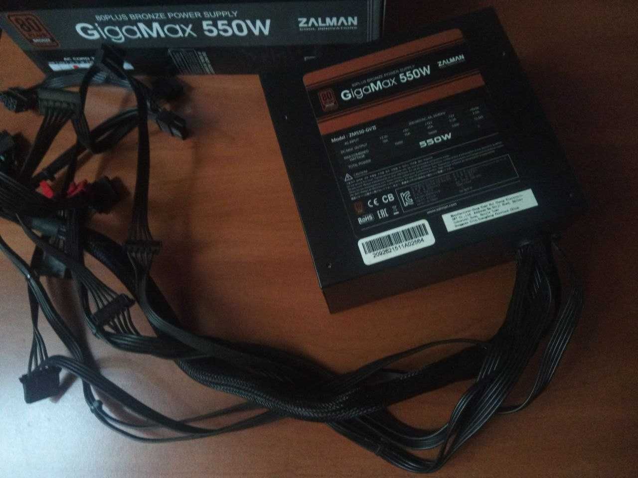 Блок живлення Zalman GigaMax ZM550-GVII