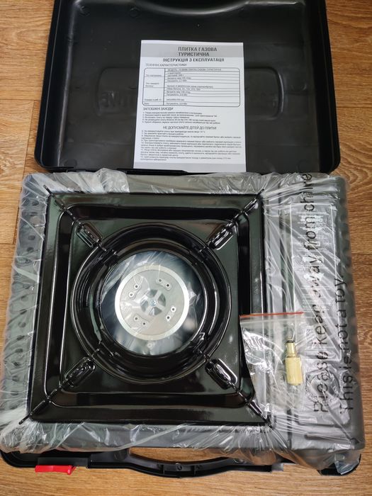 Плитка газова портативна туристична кемпінгова