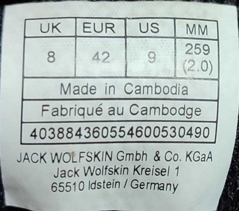 Jack Wolfskin взуття / трекінгові кросівки / ботинки