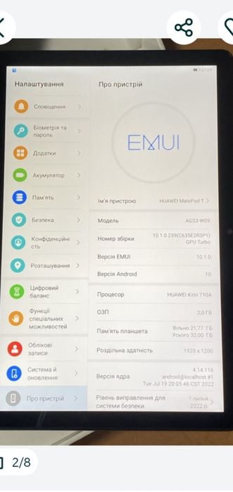 Продам планшет Huawei MatePad T10 2/32