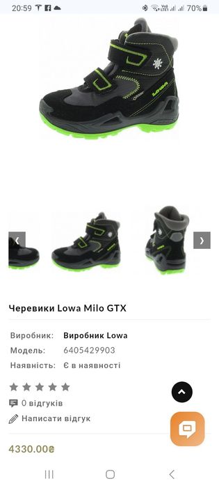 Lowa milo gtx mig gore-tex зимові кросівки ботінки