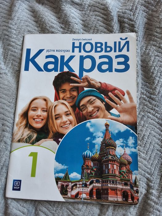 Ćwiczenia kak raz 1