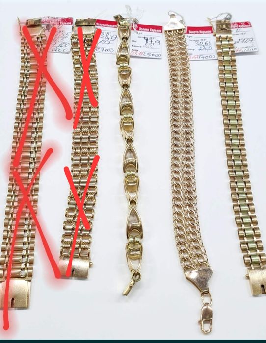 Продам золотые мужские браслеты