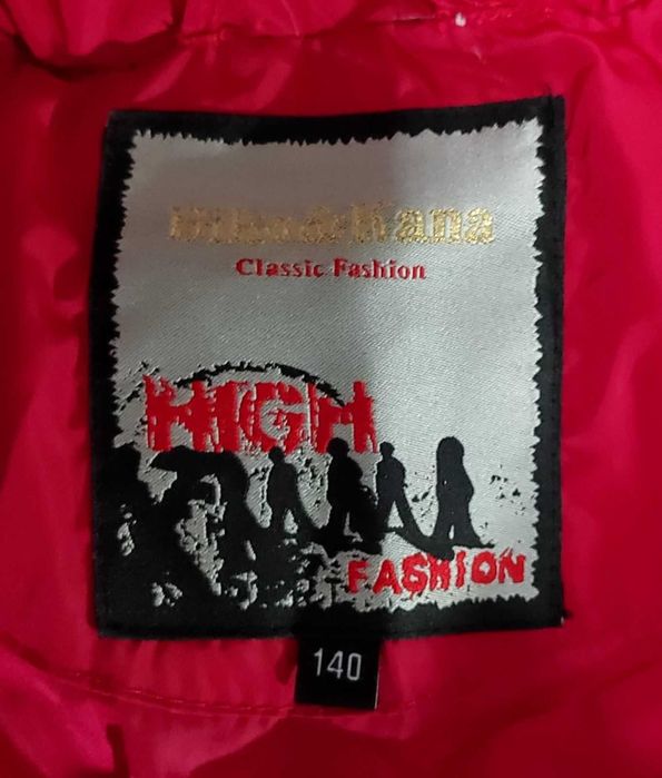 Детские зимние курточки.