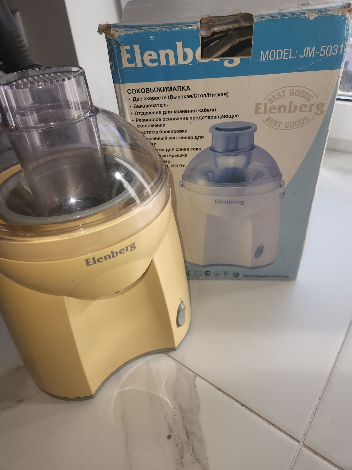 Соковижималка Elenberg jm5031